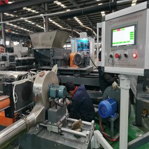 PE十30%竹粉造粒机_pe降解吹膜料造生产线_昆山玖德隆机械